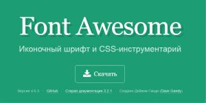 Сокращение кода при работе с Font Awesome